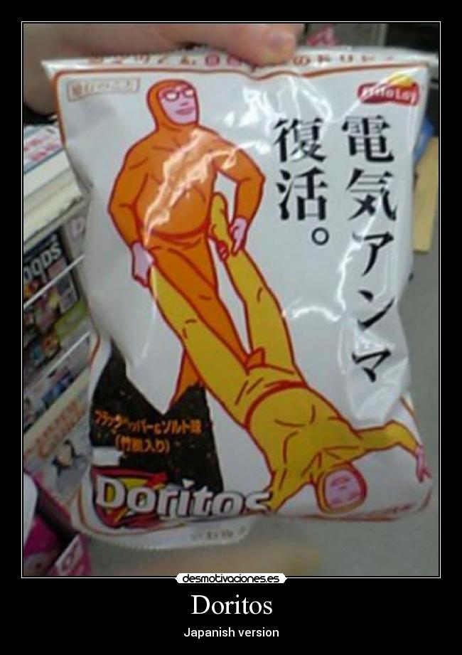 Doritos - Japanish version
