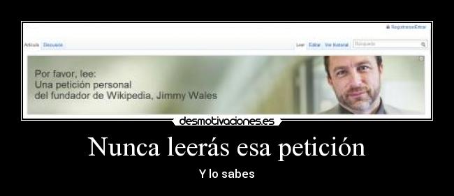 Nunca leerás esa petición - Y lo sabes