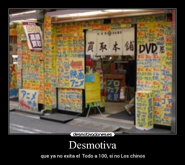 Desmotiva -