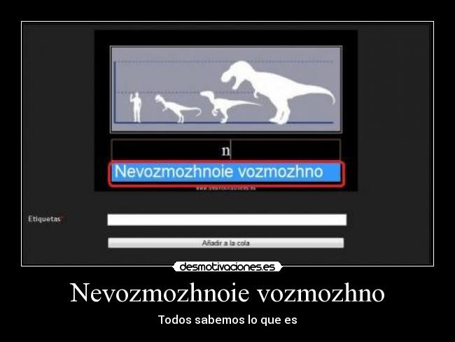 Nevozmozhnoie vozmozhno - Todos sabemos lo que es