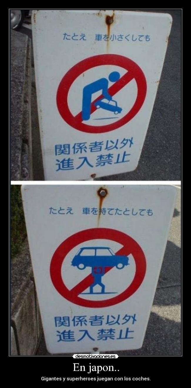 carteles japon desmotivaciones