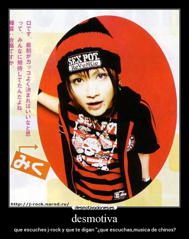desmotiva - que escuches j-rock y que te digan ¿que escuchas,musica de chinos?