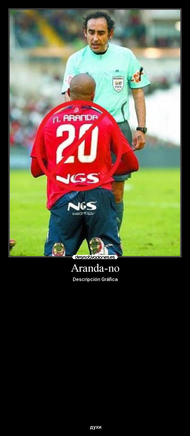 Aranda-no - 