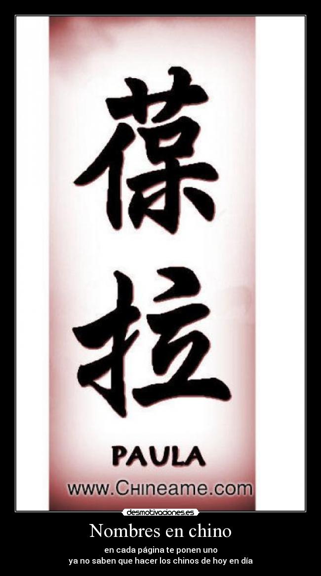 Nombres en chino - 