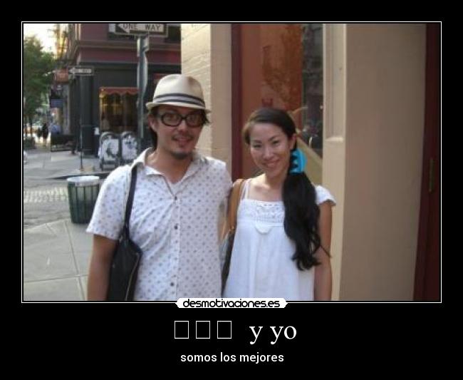 トビー y yo - somos los mejores