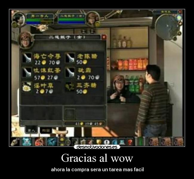Gracias al wow - 