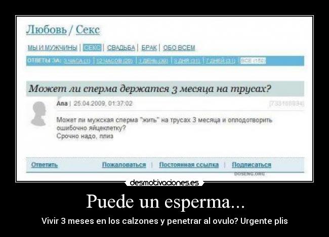 carteles ignorancia esperma viviendo meses penetrar foro desmotivaciones