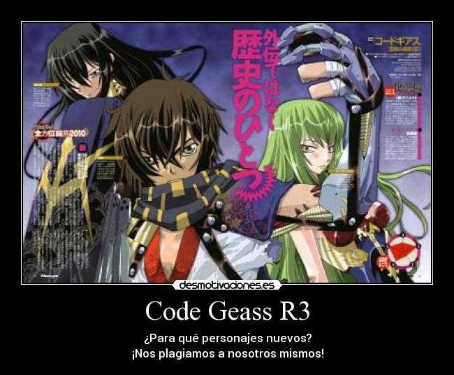 Code Geass R3 -