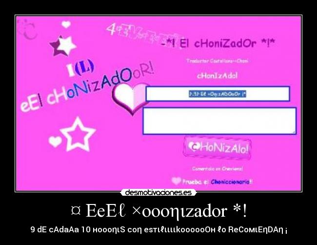 ¤ EeEℓ ×oooηιzador *! -