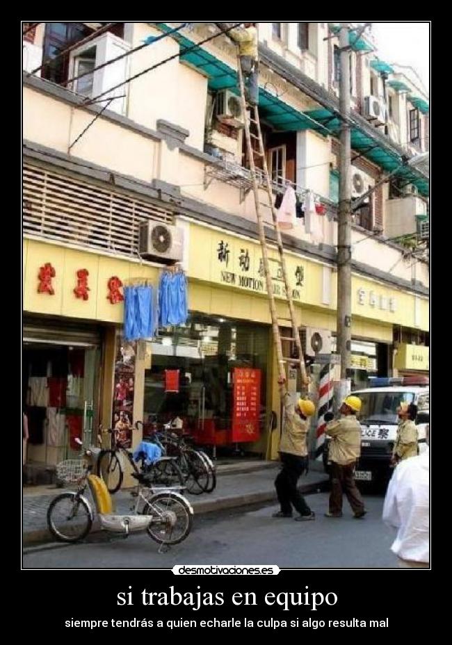 si trabajas en equipo -