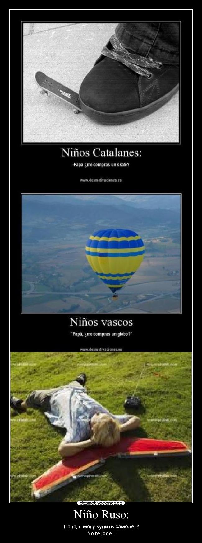 Niño Ruso: - Папа, я могу купить самолет?
No te jode...