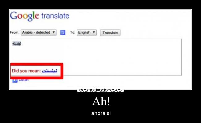 Ah! - ahora si