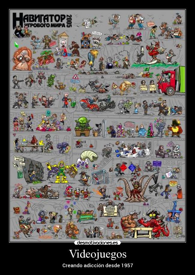 Videojuegos - Creando adicción desde 1957