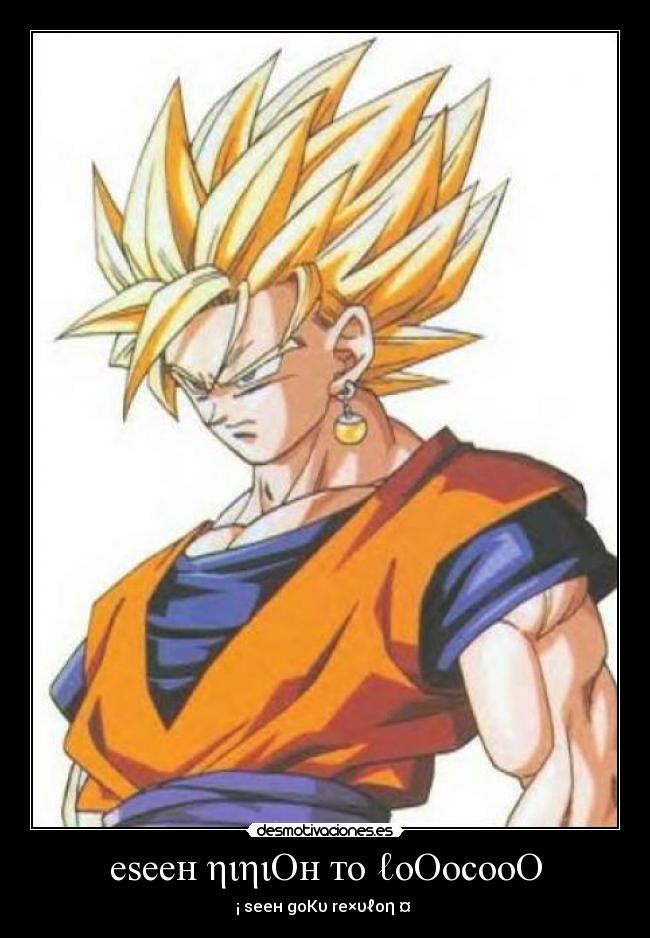 eseeн ηιηιOн тo ℓoOocooO - 