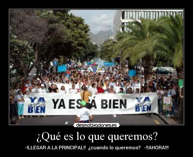 ¿Qué es lo que queremos? -