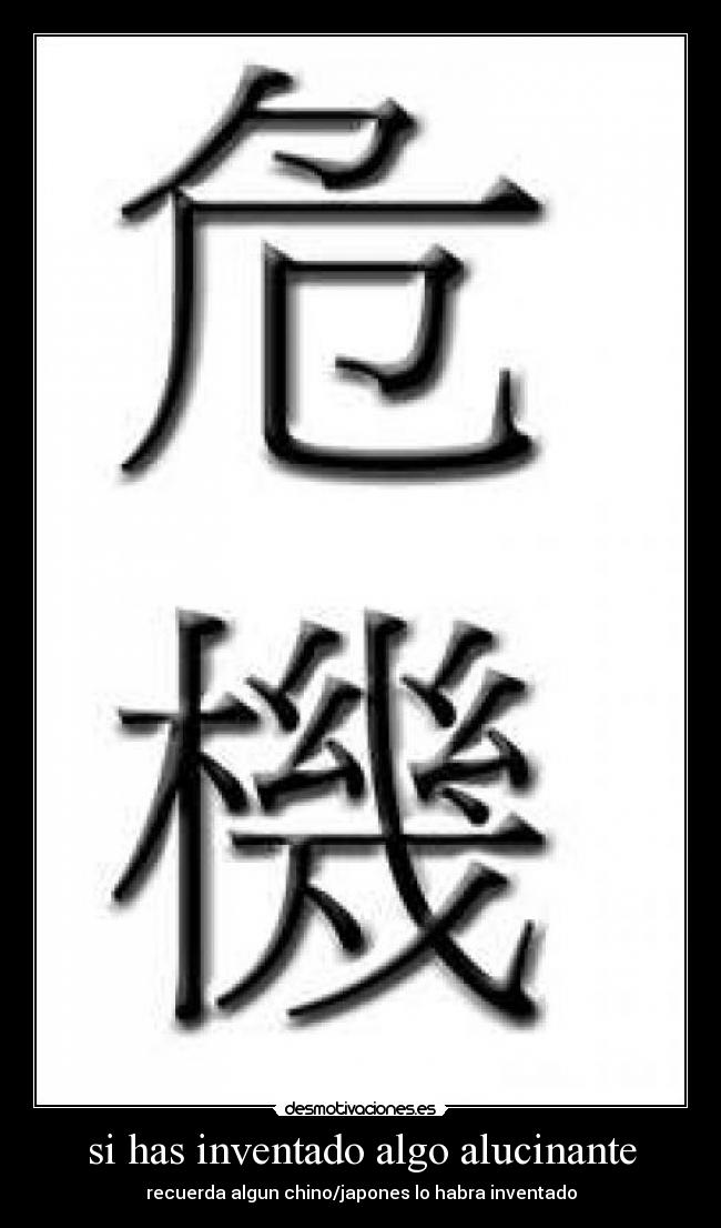 si has inventado algo alucinante - recuerda algun chino/japones lo habra inventado