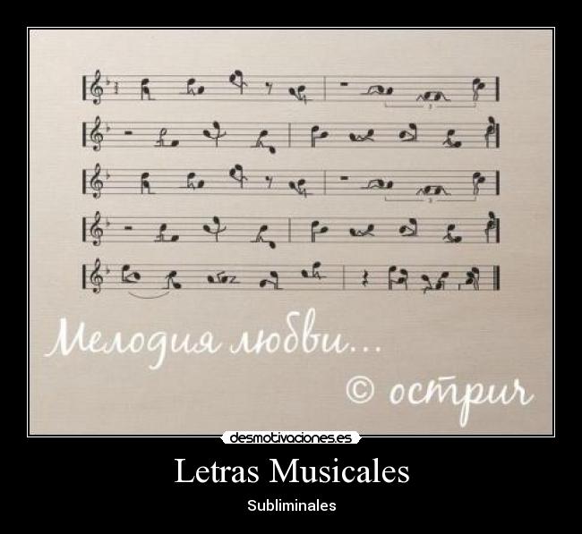 Letras Musicales - Subliminales