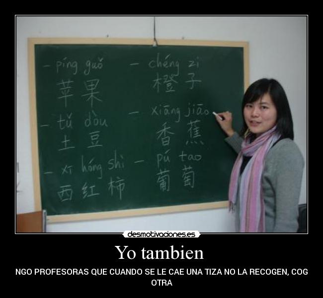 Yo tambien -