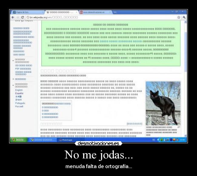 No me jodas... - menuda falta de ortografía...