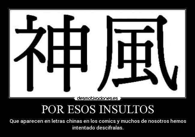 POR ESOS INSULTOS - Que aparecen en letras chinas en los comics y muchos de nosotros hemos
intentado descifralas.