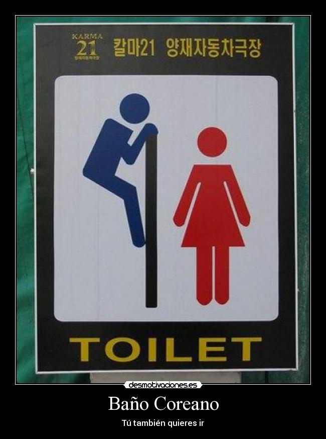 Baño Coreano - Tú también quieres ir
