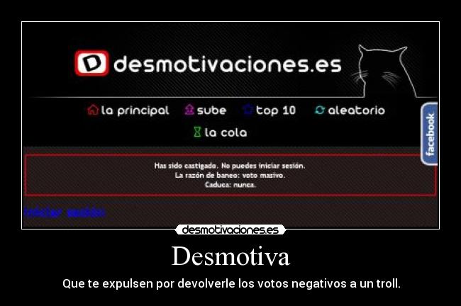 Desmotiva -