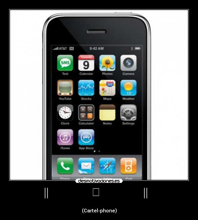   ||              ๏              ||     - 