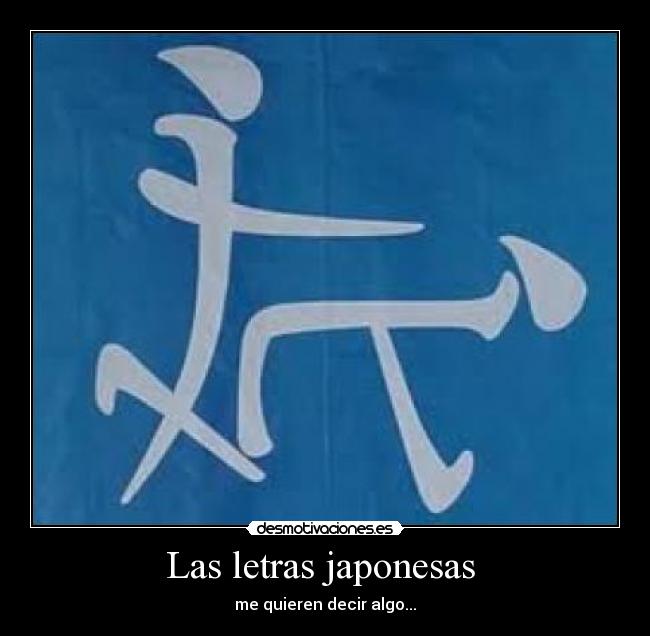 Las letras japonesas  - 