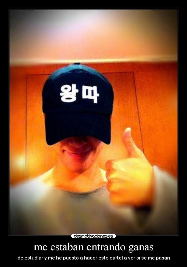 me estaban entrando ganas -