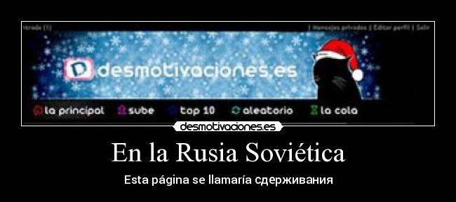 En la Rusia Soviética - Esta página se llamaría сдерживания
