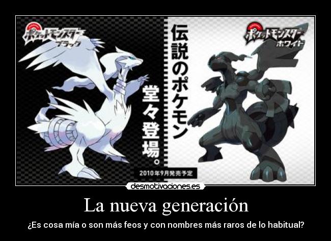 La nueva generación - ¿Es cosa mía o son más feos y con nombres más raros de lo habitual?