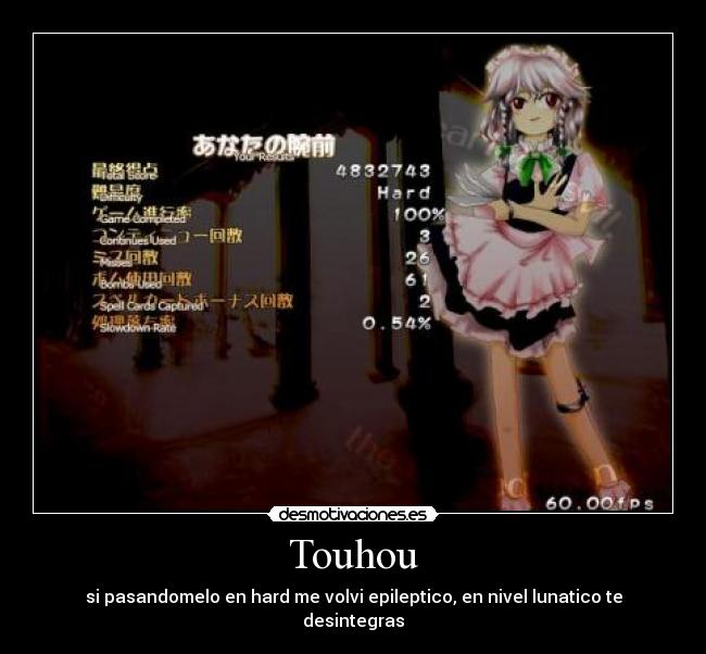 Touhou -