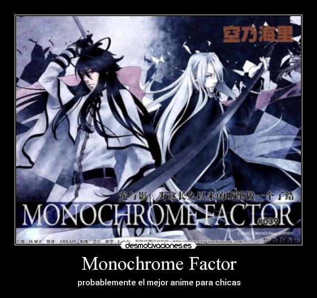 carteles anime mola monochrome factor desmotivaciones