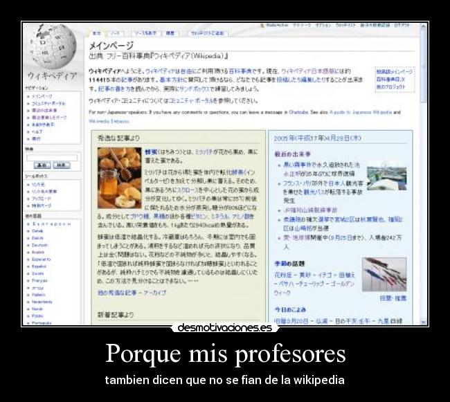 Porque mis profesores -