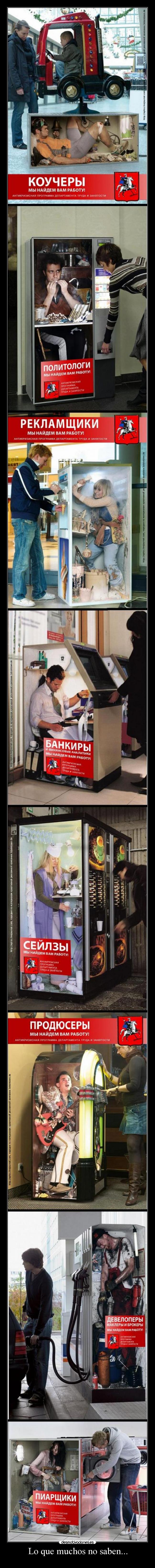 Lo que muchos no saben... -