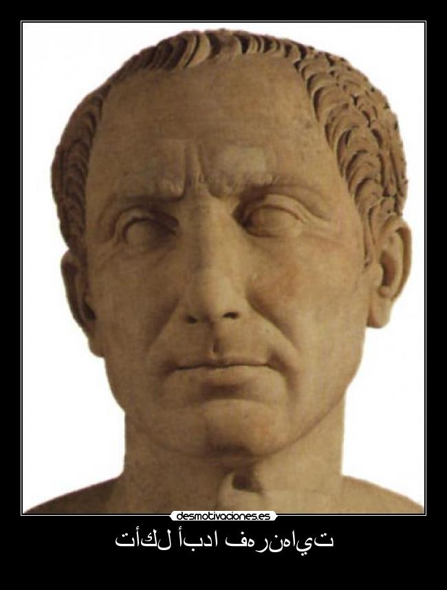 تأكل أبدا فهرنهايت -