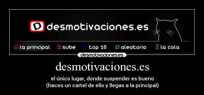 desmotivaciones.es - 