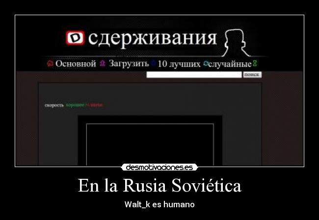 En la Rusia Soviética - 