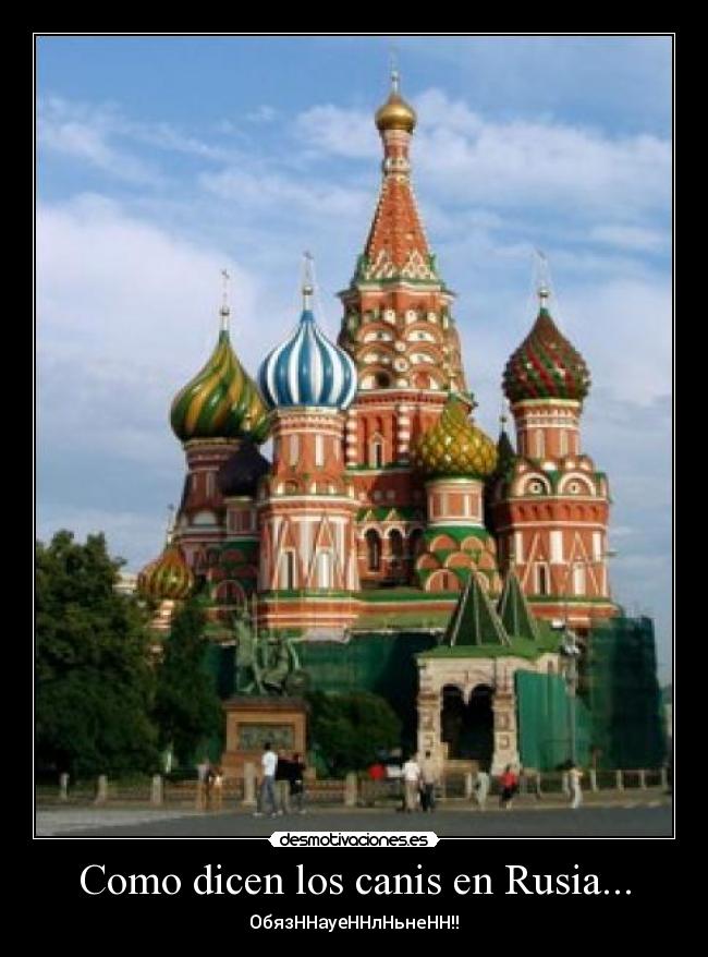 Como dicen los canis en Rusia... - ОбязHHаyеHHлHьнeHH!!