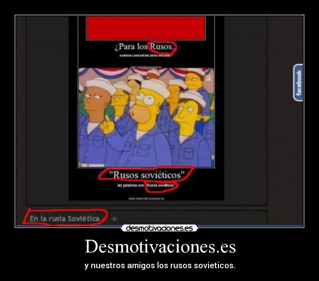 Desmotivaciones.es - 