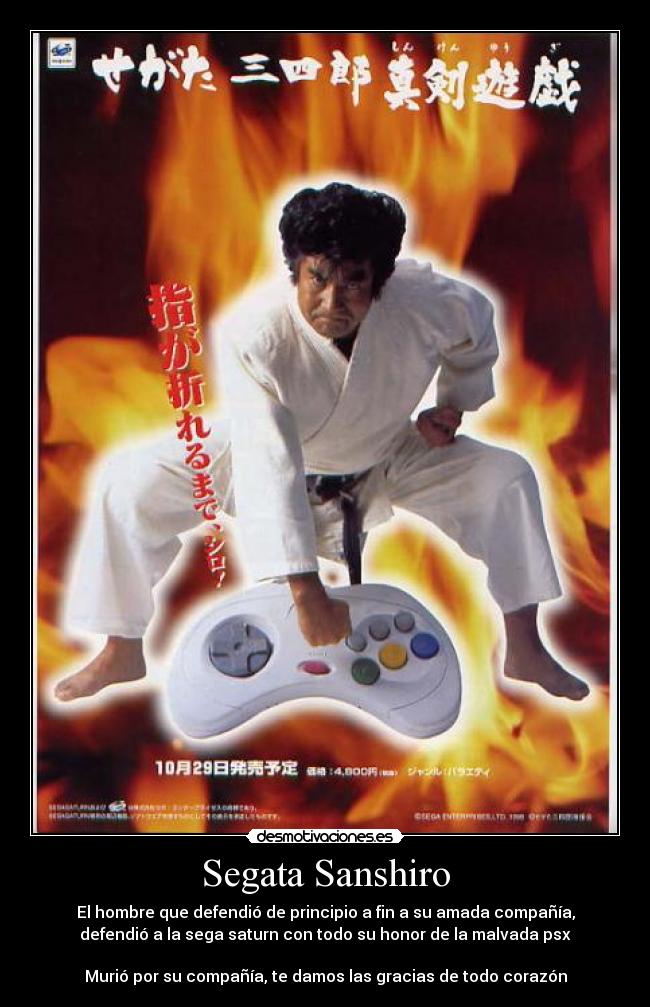 Segata Sanshiro - 