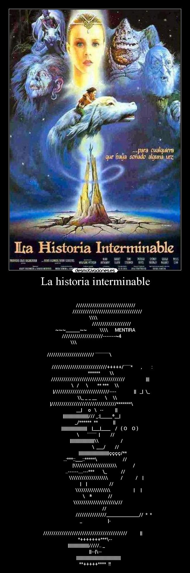 La historia interminable - 