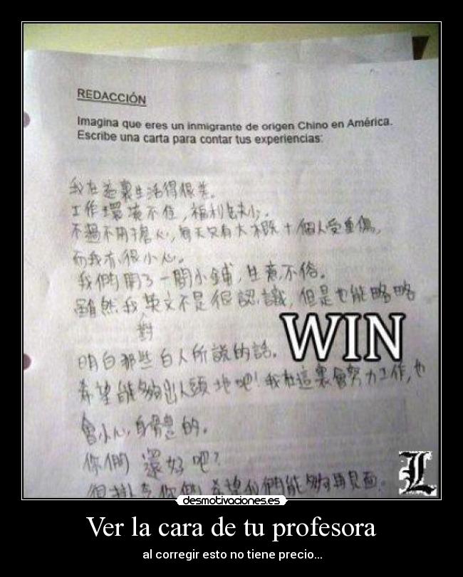 Ver la cara de tu profesora -