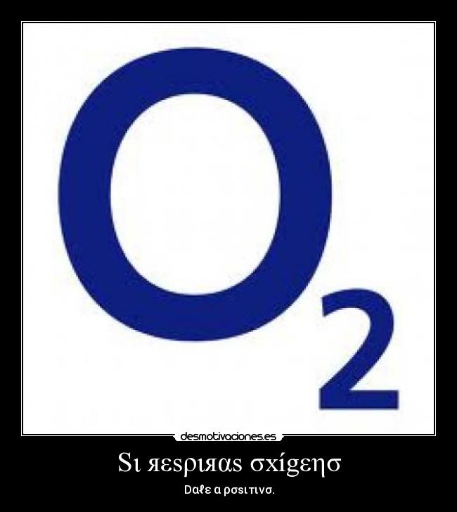 Sι яεsριяαs σxígεησ - 