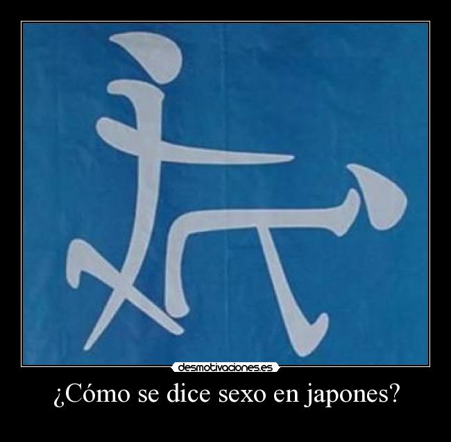 ¿Cómo se dice sexo en japones? -