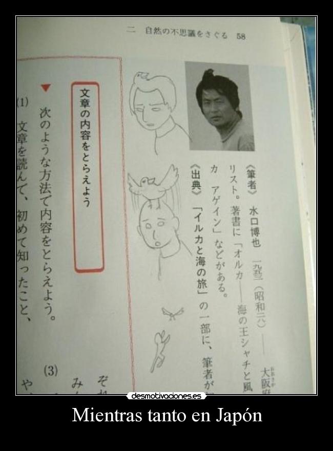 Mientras tanto en Japón - 