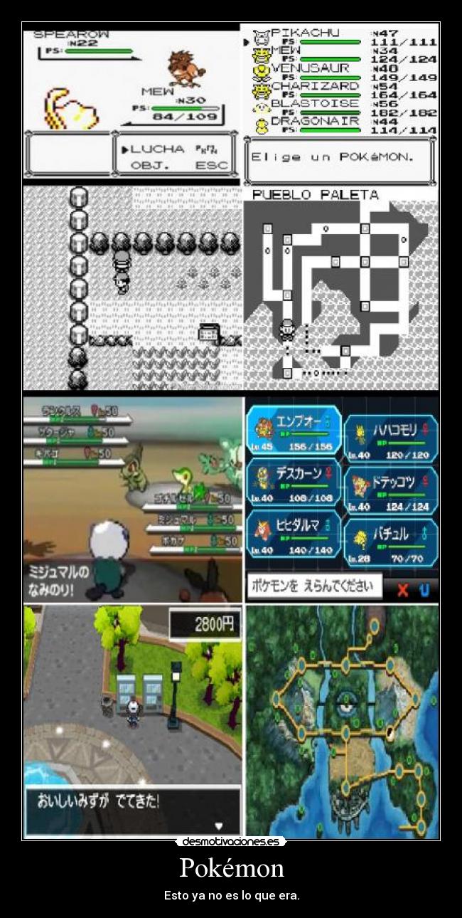 Pokémon - Esto ya no es lo que era.