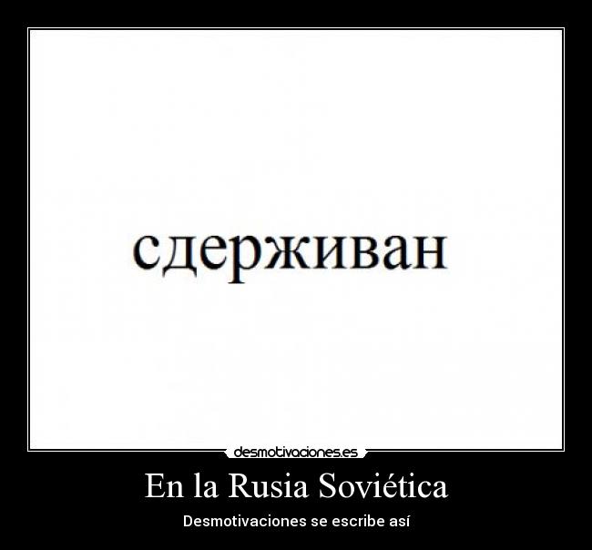 En la Rusia Soviética - 