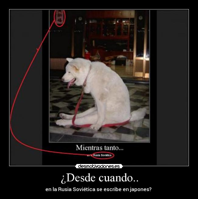 ¿Desde cuando.. - en la Rusia Soviética se escribe en japones? 