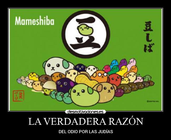 carteles mameshiba judias frijoles anuncio japon japones odio razon verdadera publicidad desmotivaciones